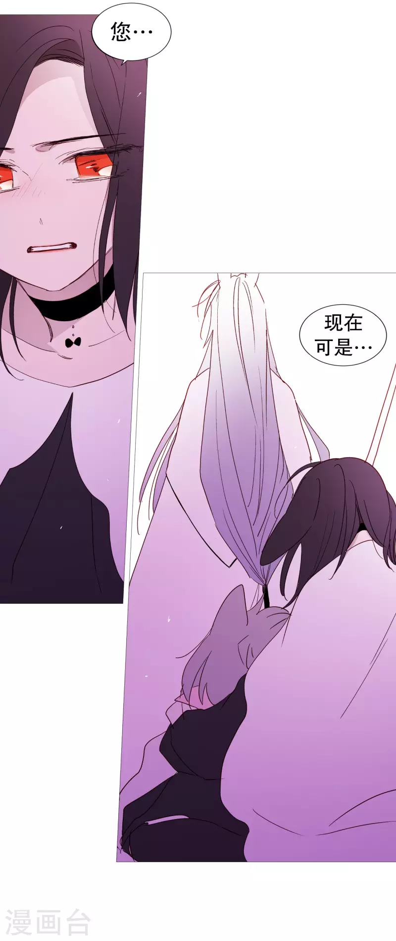 动物灵魂管理局韩漫全集-第134话 意料之外的人无删减无遮挡章节图片 