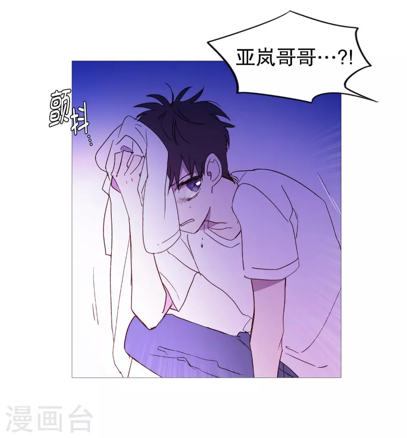 动物灵魂管理局韩漫全集-第134话 意料之外的人无删减无遮挡章节图片 