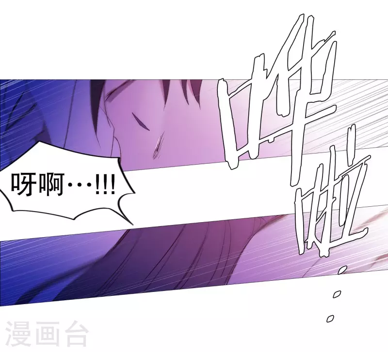 动物灵魂管理局韩漫全集-第134话 意料之外的人无删减无遮挡章节图片 