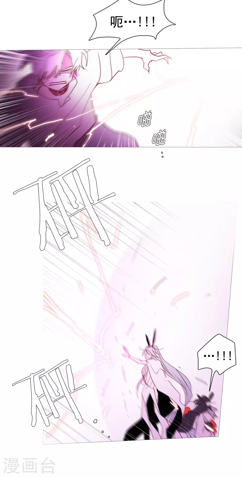 动物灵魂管理局韩漫全集-第135话 同一副躯体无删减无遮挡章节图片 