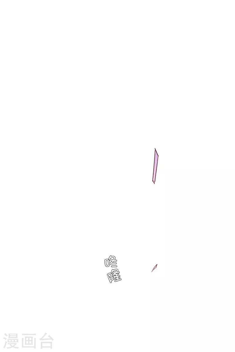 动物灵魂管理局韩漫全集-第135话 同一副躯体无删减无遮挡章节图片 