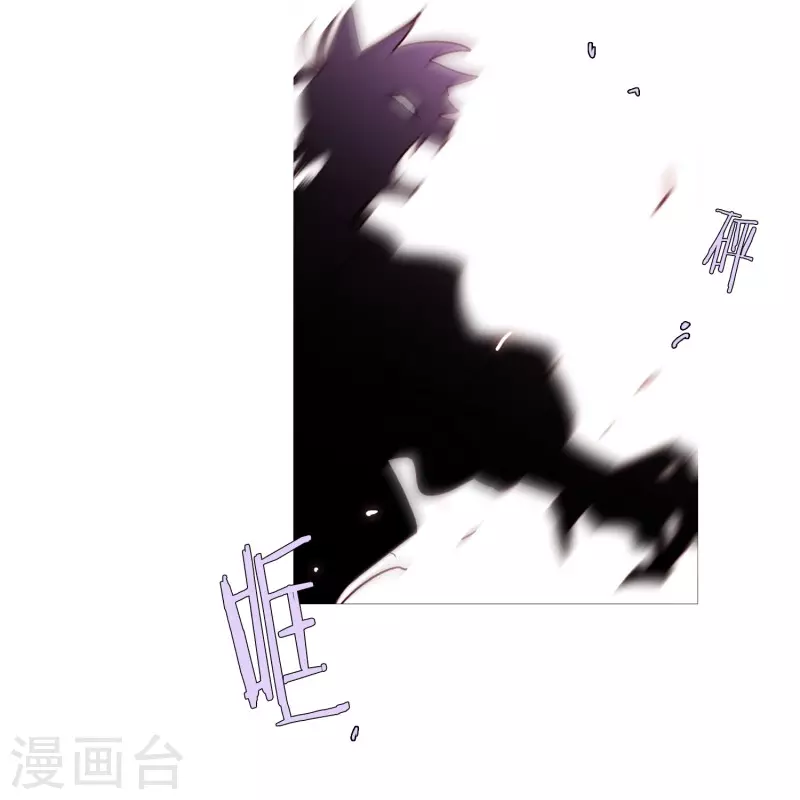 动物灵魂管理局韩漫全集-第136话 最后的请求无删减无遮挡章节图片 