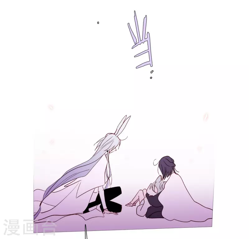 动物灵魂管理局韩漫全集-第136话 最后的请求无删减无遮挡章节图片 