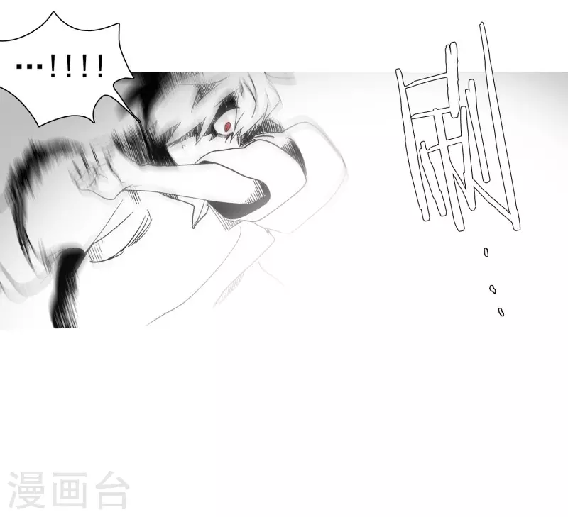 动物灵魂管理局韩漫全集-第136话 最后的请求无删减无遮挡章节图片 