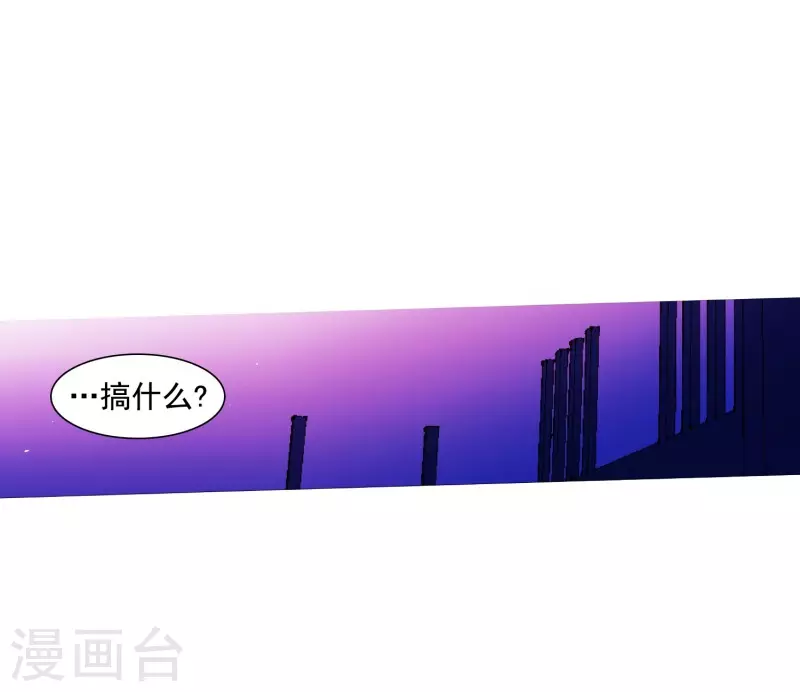 动物灵魂管理局韩漫全集-第136话 最后的请求无删减无遮挡章节图片 