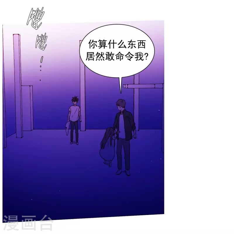 动物灵魂管理局韩漫全集-第136话 最后的请求无删减无遮挡章节图片 