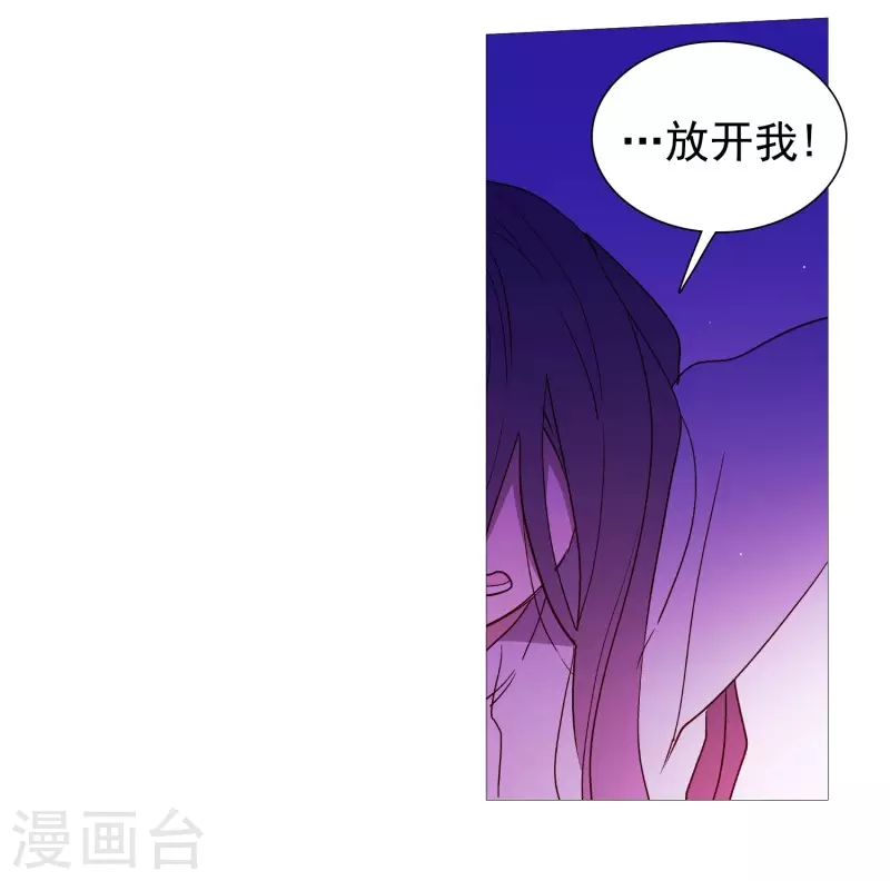 动物灵魂管理局韩漫全集-第136话 最后的请求无删减无遮挡章节图片 