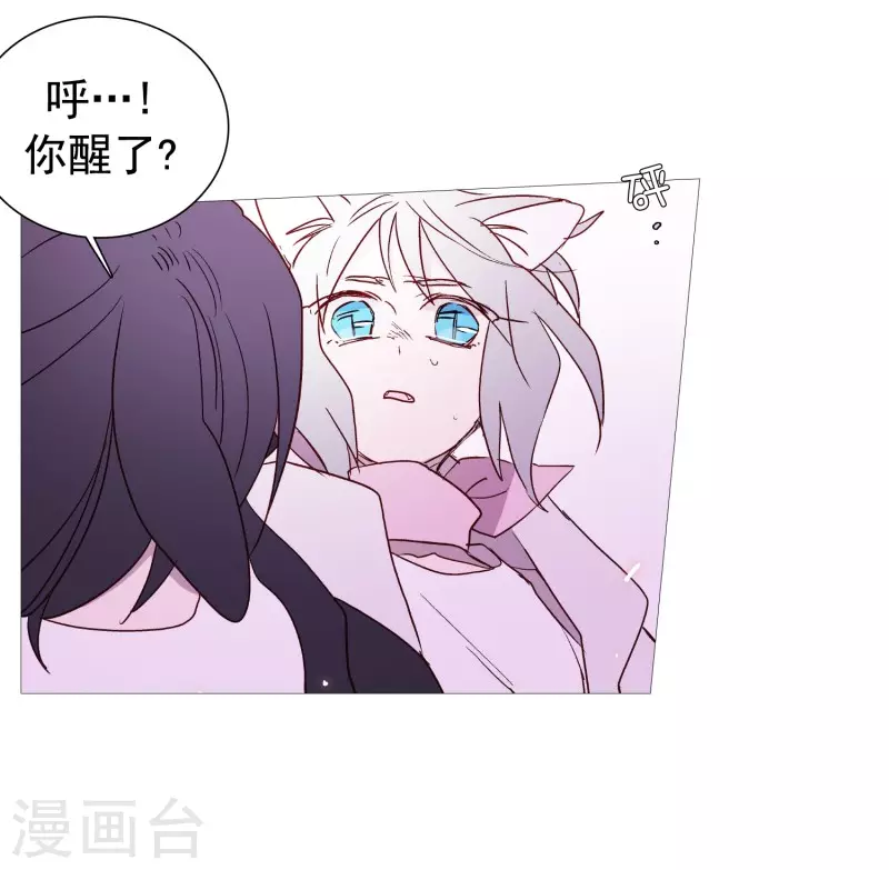 动物灵魂管理局韩漫全集-第136话 最后的请求无删减无遮挡章节图片 