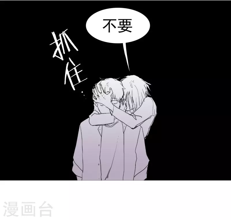 动物灵魂管理局韩漫全集-第138话 咎由自取无删减无遮挡章节图片 