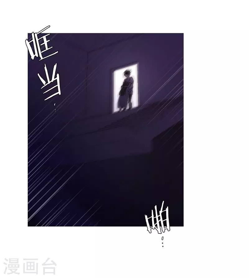 动物灵魂管理局韩漫全集-第138话 咎由自取无删减无遮挡章节图片 