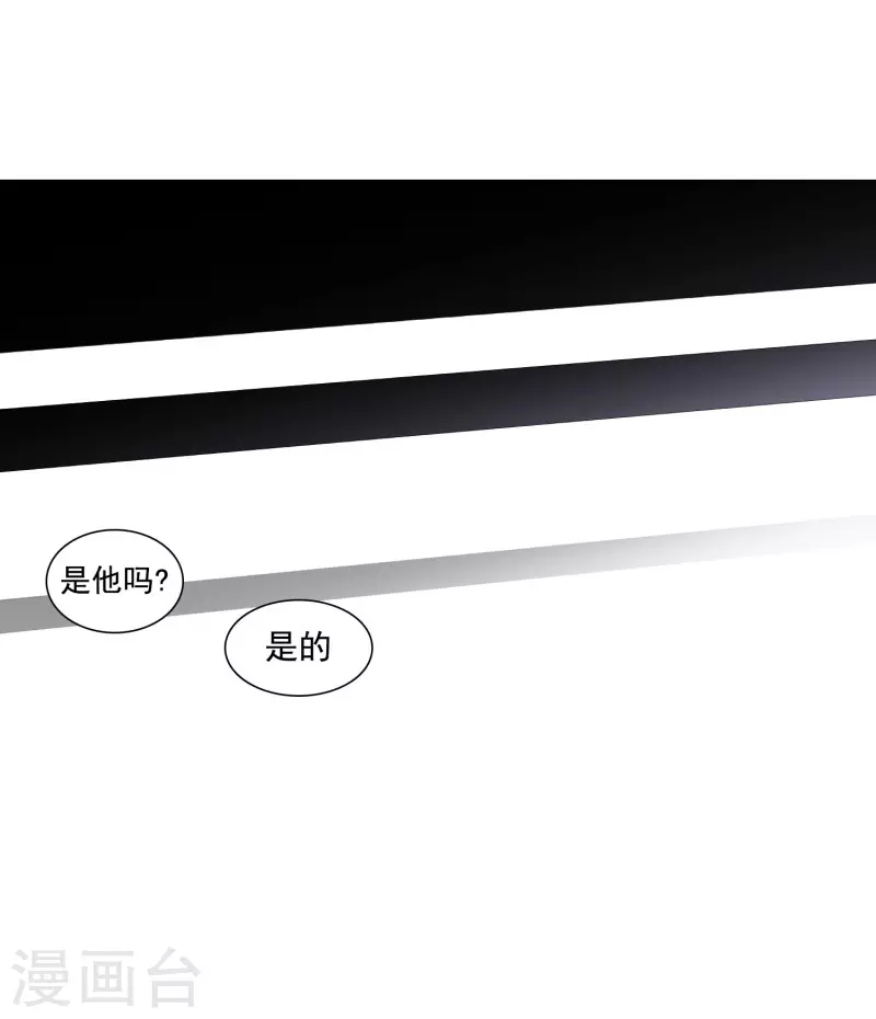 动物灵魂管理局韩漫全集-第138话 咎由自取无删减无遮挡章节图片 