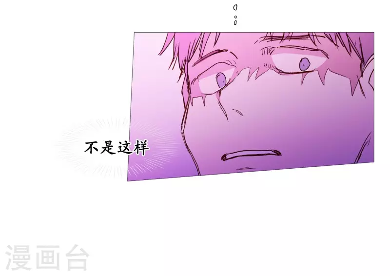 动物灵魂管理局韩漫全集-第138话 咎由自取无删减无遮挡章节图片 