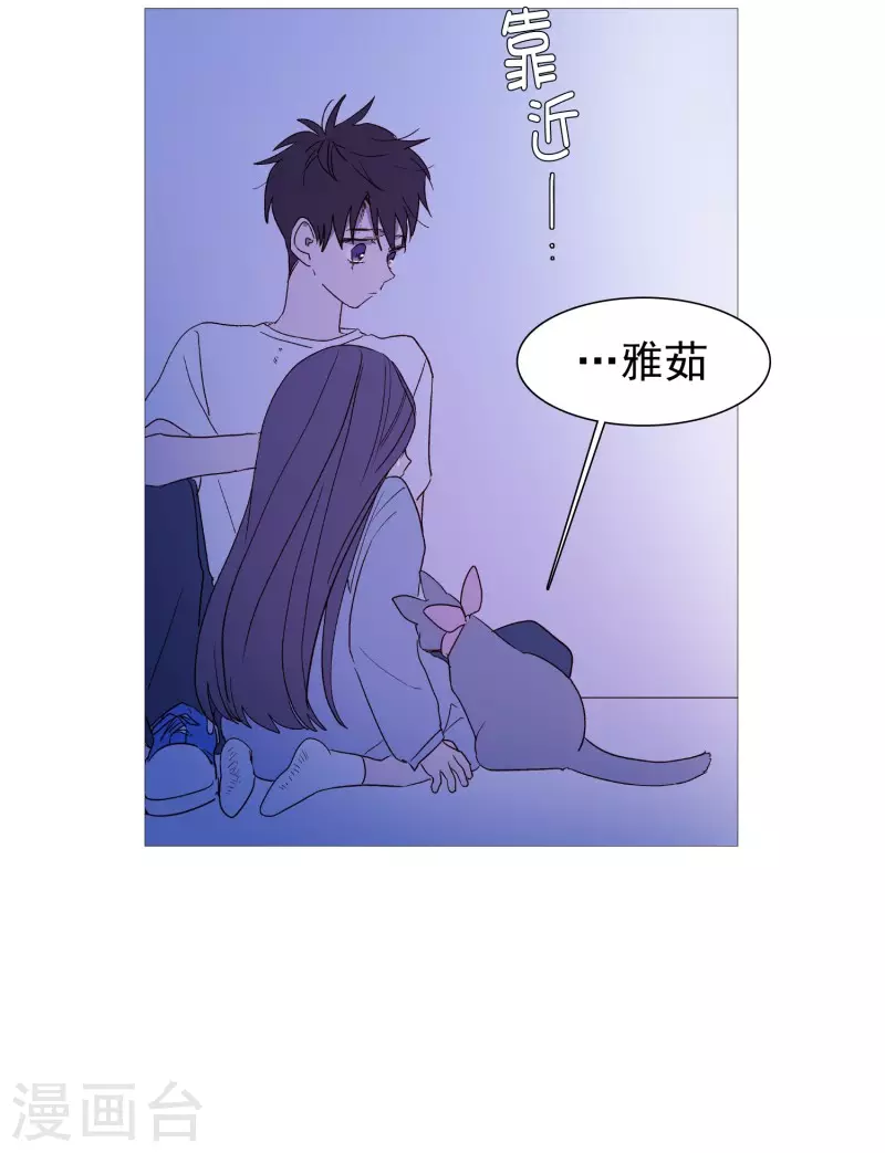 动物灵魂管理局韩漫全集-第139话 见她一面无删减无遮挡章节图片 