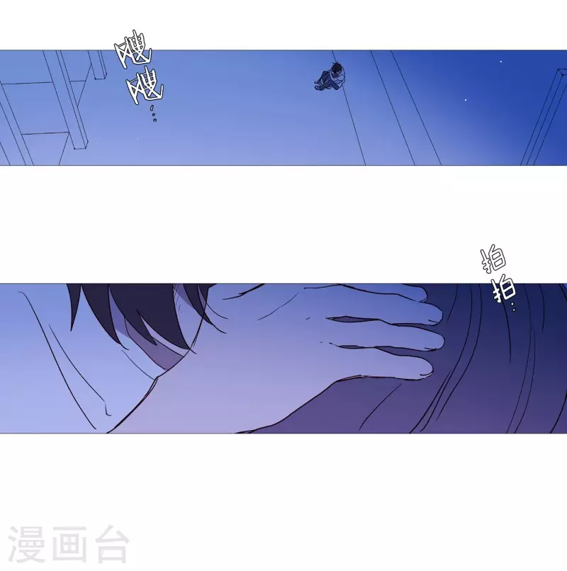 动物灵魂管理局韩漫全集-第139话 见她一面无删减无遮挡章节图片 