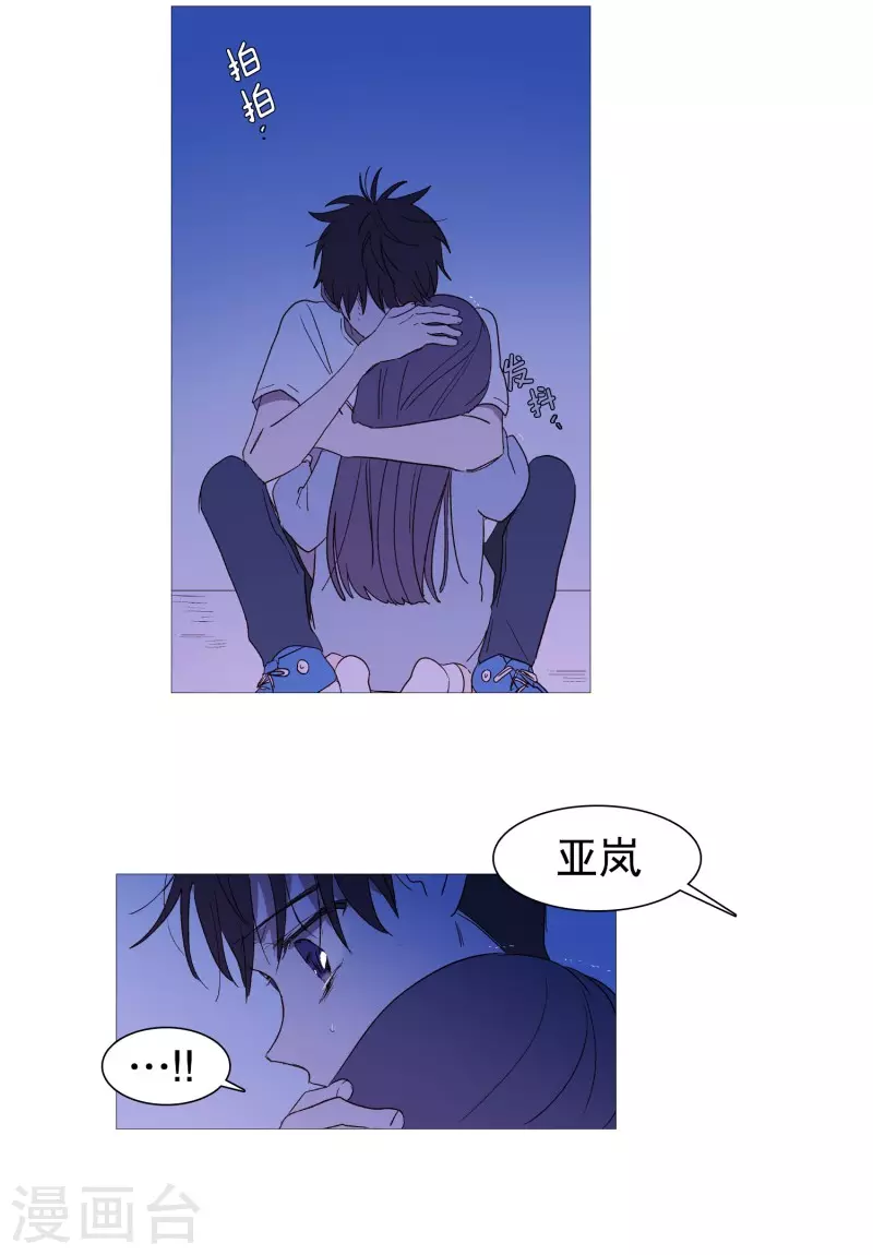 动物灵魂管理局韩漫全集-第139话 见她一面无删减无遮挡章节图片 