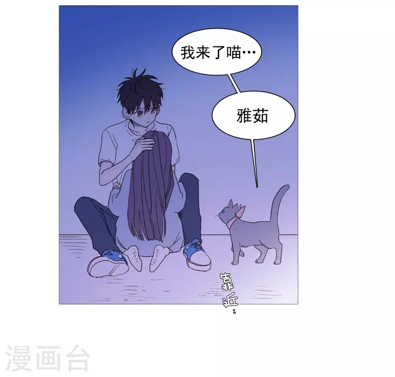 动物灵魂管理局韩漫全集-第139话 见她一面无删减无遮挡章节图片 