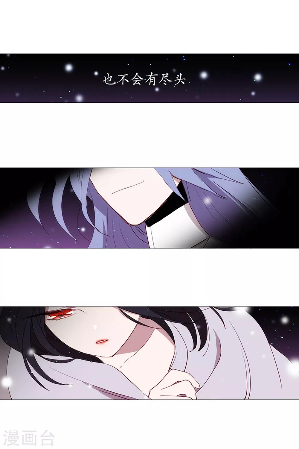 动物灵魂管理局韩漫全集-第15话 冬之夜的孩子无删减无遮挡章节图片 