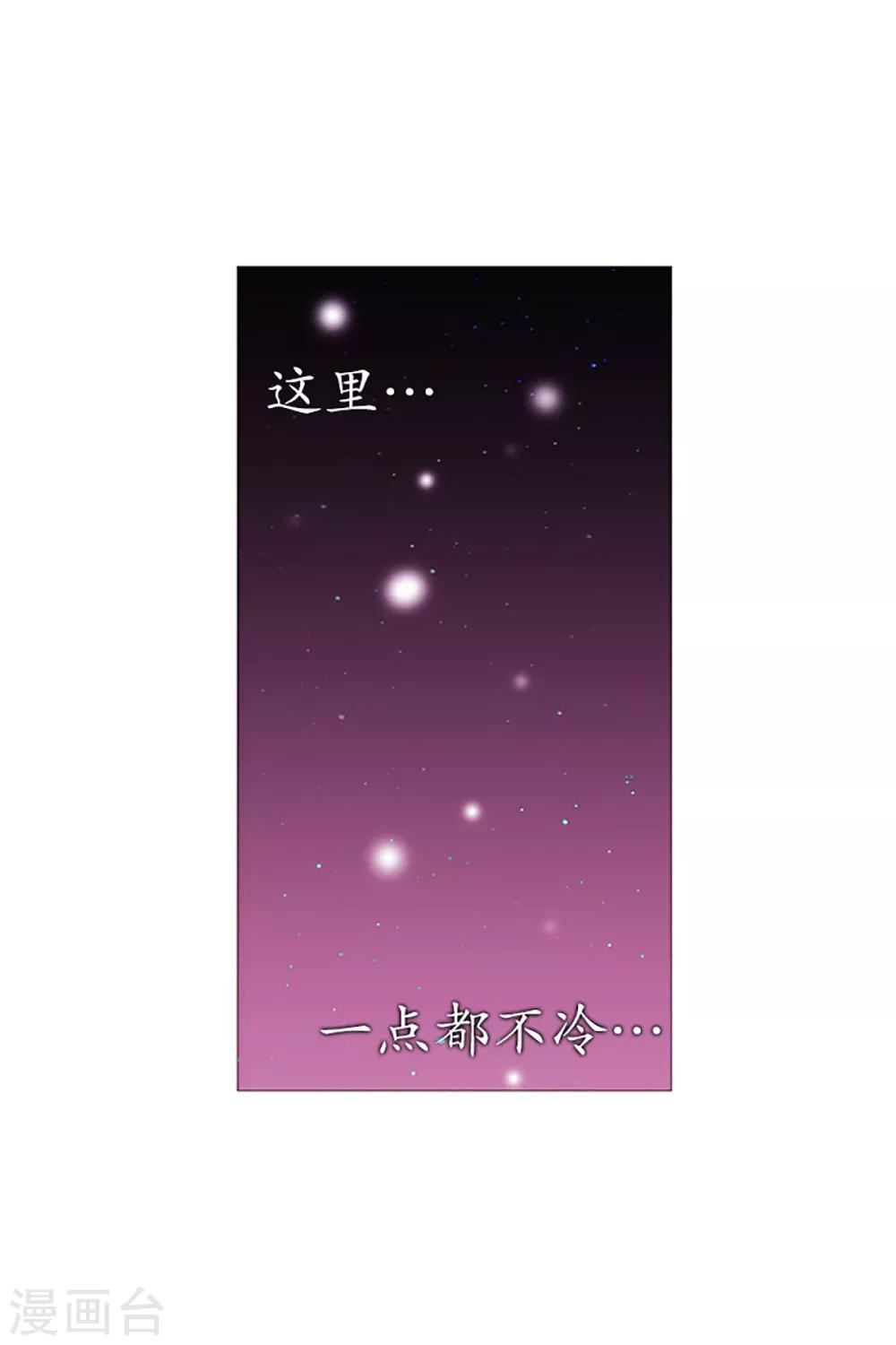动物灵魂管理局韩漫全集-第15话 冬之夜的孩子无删减无遮挡章节图片 