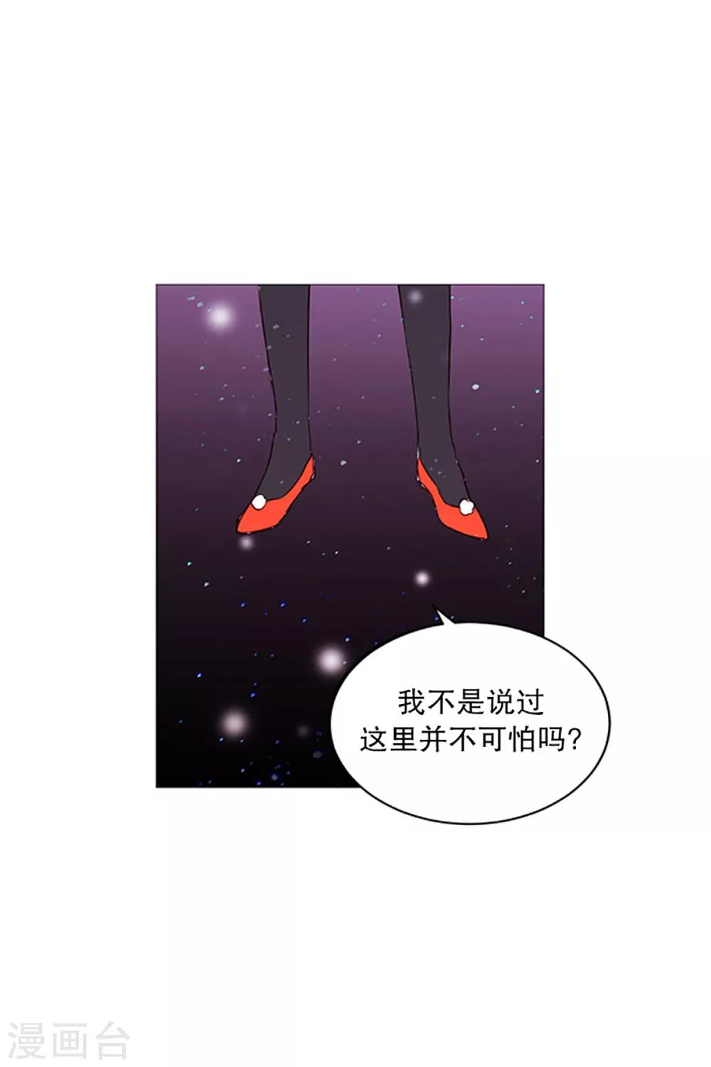 动物灵魂管理局韩漫全集-第15话 冬之夜的孩子无删减无遮挡章节图片 