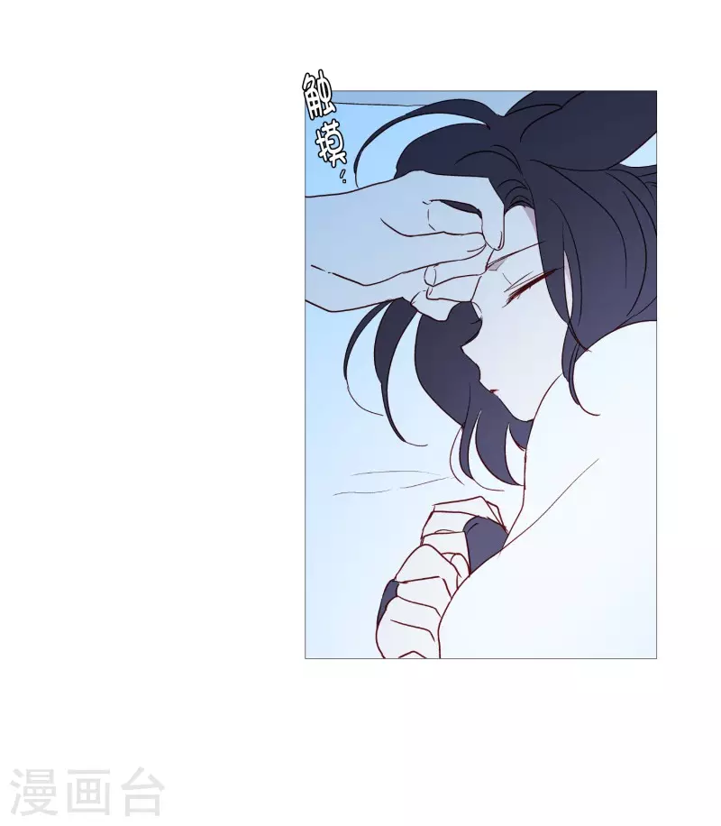 动物灵魂管理局韩漫全集-第141话 一往如初无删减无遮挡章节图片 