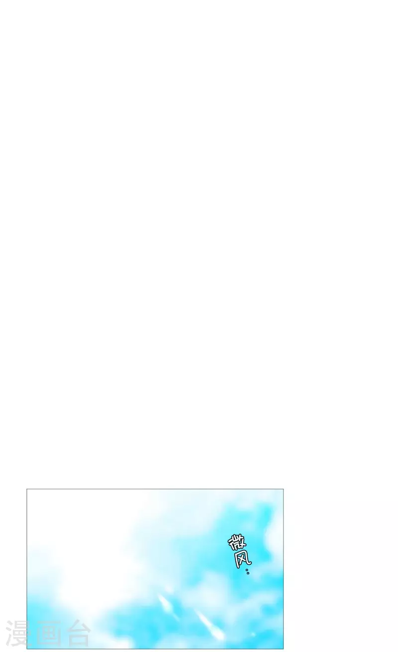 动物灵魂管理局韩漫全集-第141话 一往如初无删减无遮挡章节图片 