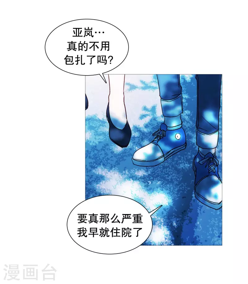 动物灵魂管理局韩漫全集-第141话 一往如初无删减无遮挡章节图片 