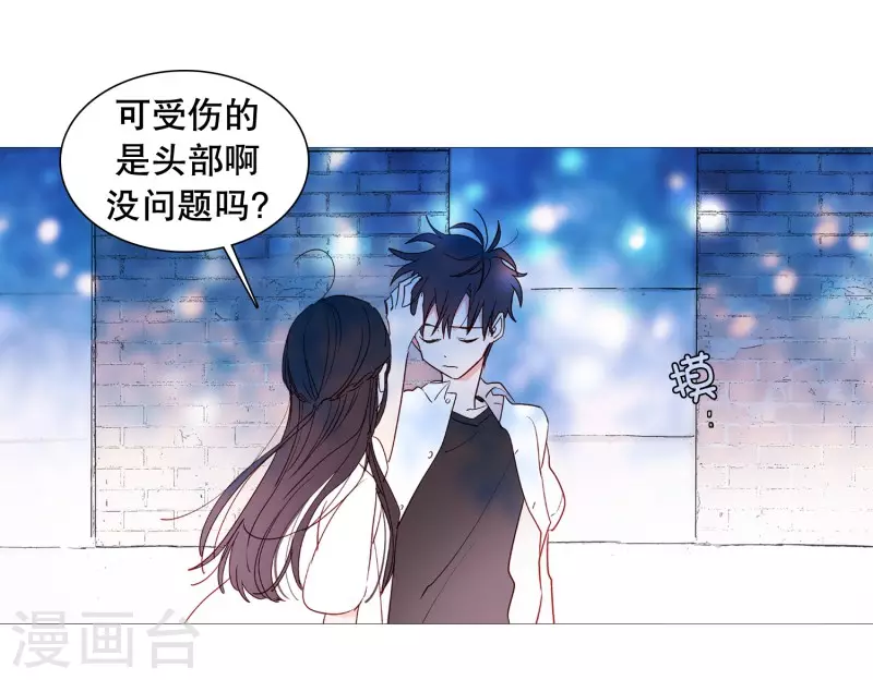 动物灵魂管理局韩漫全集-第141话 一往如初无删减无遮挡章节图片 