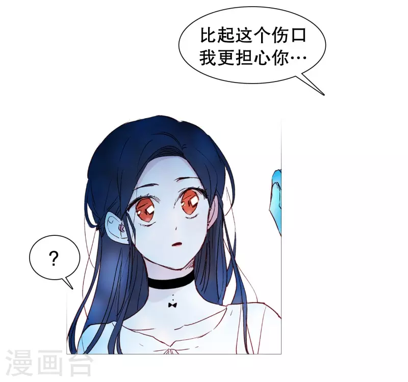 动物灵魂管理局韩漫全集-第141话 一往如初无删减无遮挡章节图片 