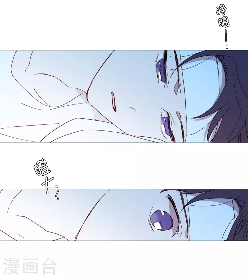 动物灵魂管理局韩漫全集-第141话 一往如初无删减无遮挡章节图片 