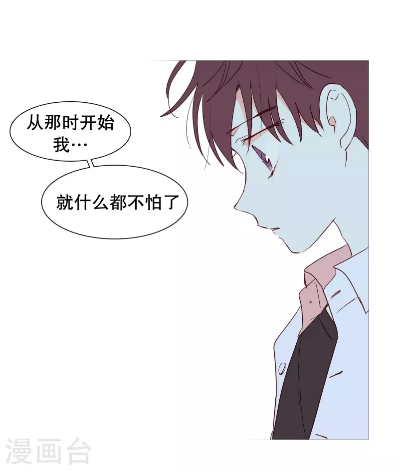 动物灵魂管理局韩漫全集-第141话 一往如初无删减无遮挡章节图片 