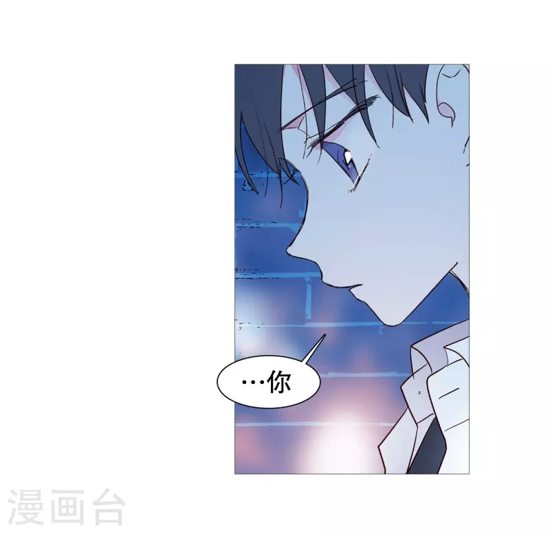 动物灵魂管理局韩漫全集-第141话 一往如初无删减无遮挡章节图片 