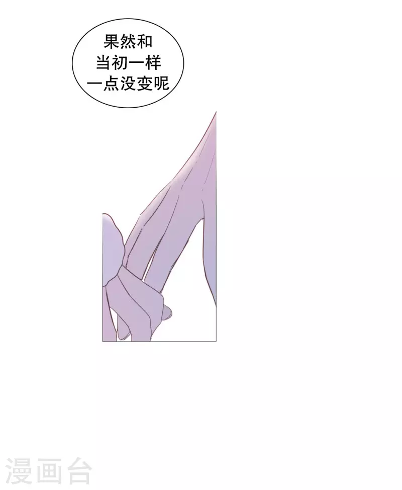 动物灵魂管理局韩漫全集-第141话 一往如初无删减无遮挡章节图片 