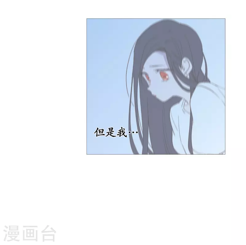动物灵魂管理局韩漫全集-第141话 一往如初无删减无遮挡章节图片 