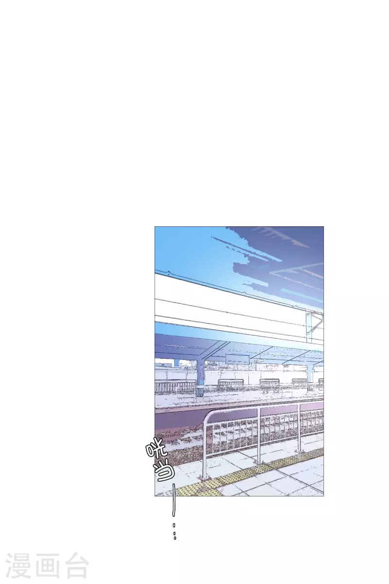 动物灵魂管理局韩漫全集-第142话 长辈的爱护无删减无遮挡章节图片 