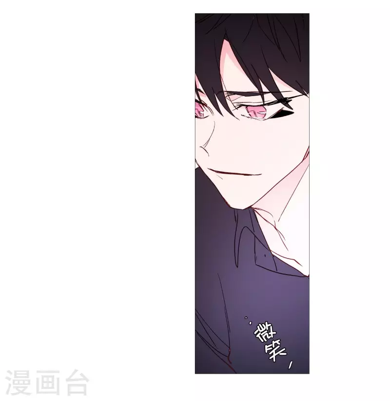 动物灵魂管理局韩漫全集-第142话 长辈的爱护无删减无遮挡章节图片 