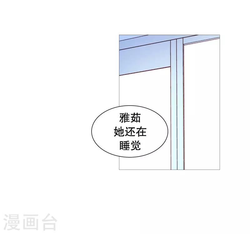 动物灵魂管理局韩漫全集-第142话 长辈的爱护无删减无遮挡章节图片 