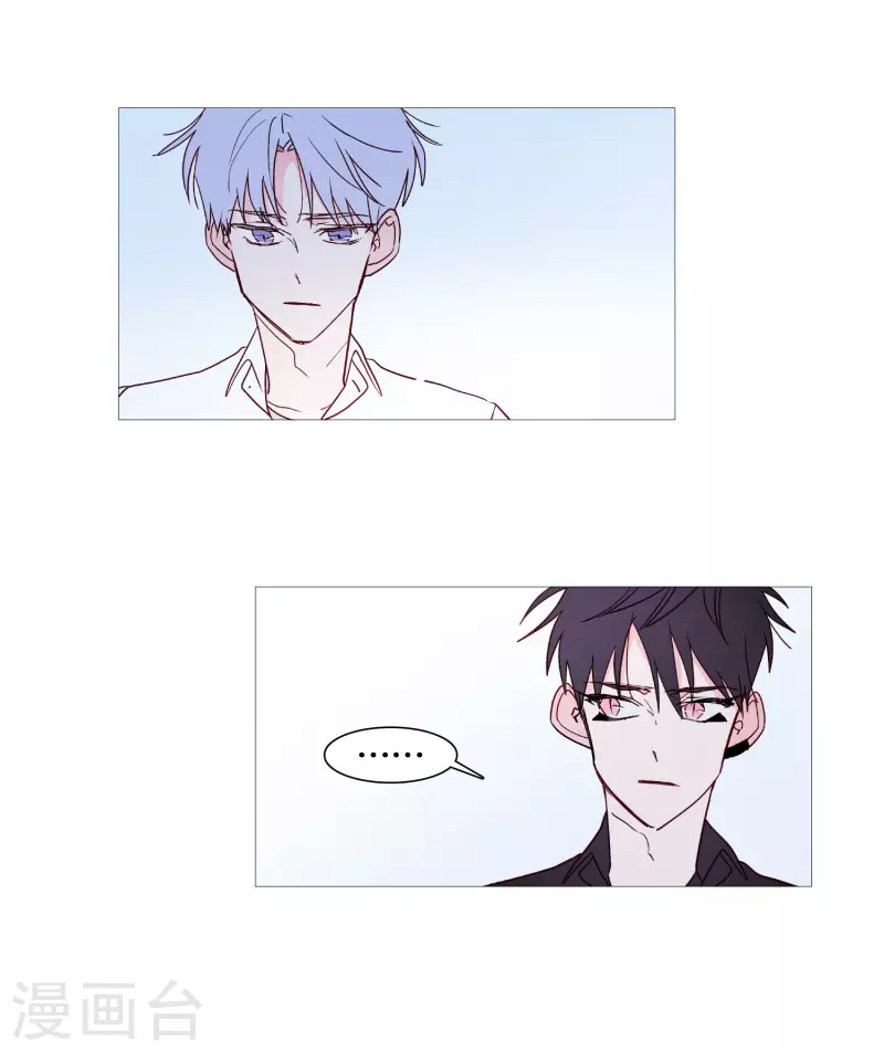 动物灵魂管理局韩漫全集-第142话 长辈的爱护无删减无遮挡章节图片 