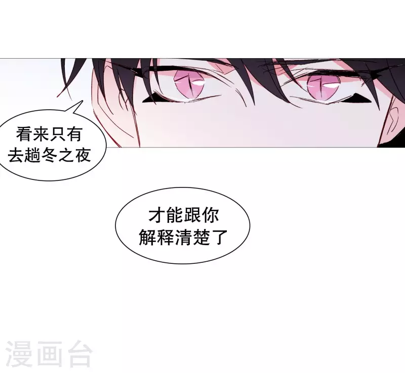 动物灵魂管理局韩漫全集-第142话 长辈的爱护无删减无遮挡章节图片 