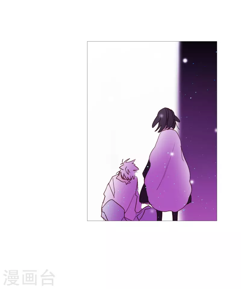 动物灵魂管理局韩漫全集-第142话 长辈的爱护无删减无遮挡章节图片 