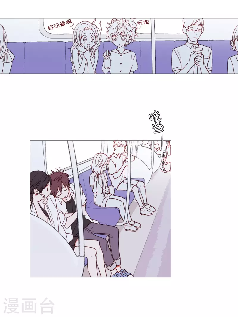 动物灵魂管理局韩漫全集-第142话 长辈的爱护无删减无遮挡章节图片 