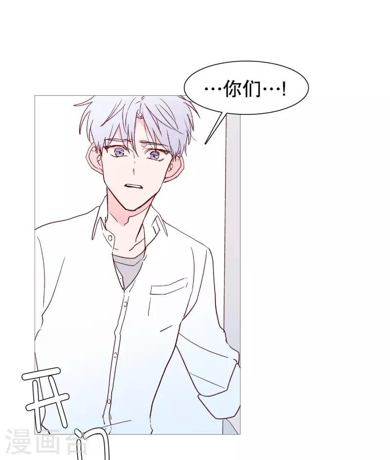 动物灵魂管理局韩漫全集-第142话 长辈的爱护无删减无遮挡章节图片 