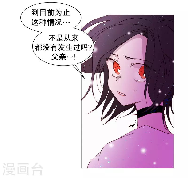 动物灵魂管理局韩漫全集-第143话 灵魂的界限无删减无遮挡章节图片 
