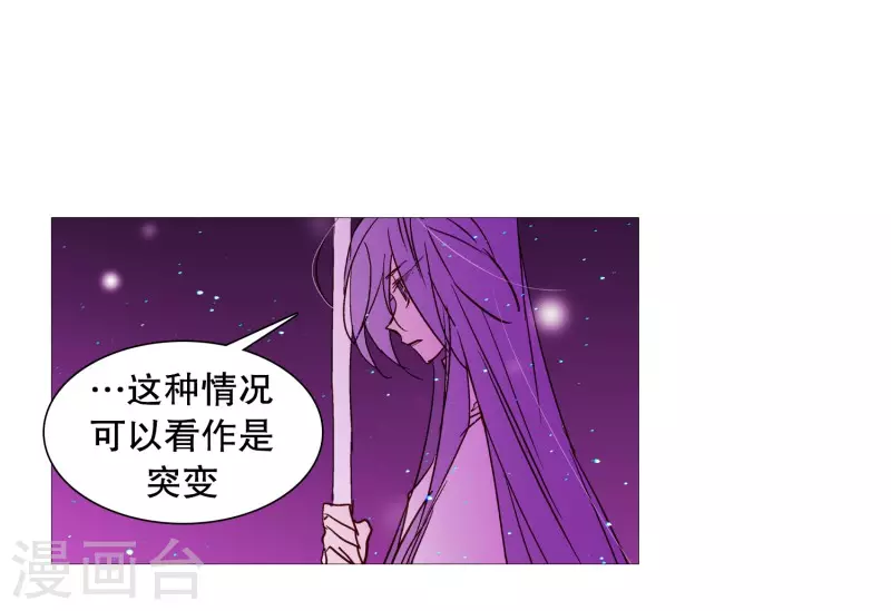 动物灵魂管理局韩漫全集-第143话 灵魂的界限无删减无遮挡章节图片 