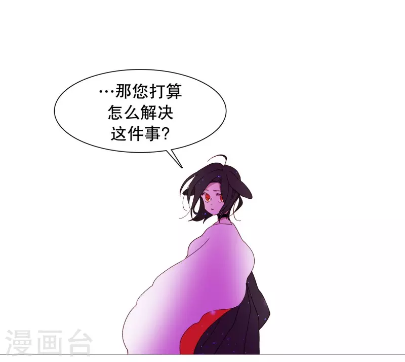 动物灵魂管理局韩漫全集-第143话 灵魂的界限无删减无遮挡章节图片 