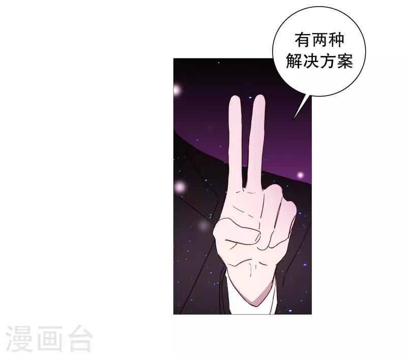 动物灵魂管理局韩漫全集-第143话 灵魂的界限无删减无遮挡章节图片 