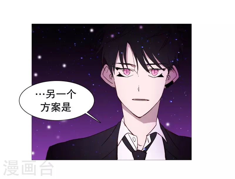 动物灵魂管理局韩漫全集-第143话 灵魂的界限无删减无遮挡章节图片 
