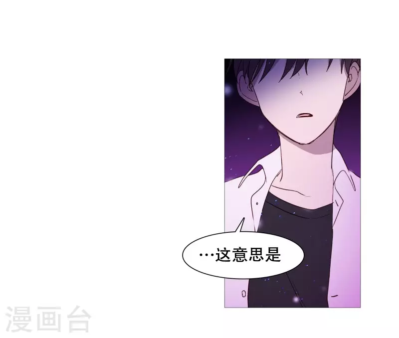 动物灵魂管理局韩漫全集-第143话 灵魂的界限无删减无遮挡章节图片 