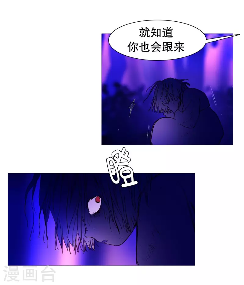 动物灵魂管理局韩漫全集-第143话 灵魂的界限无删减无遮挡章节图片 