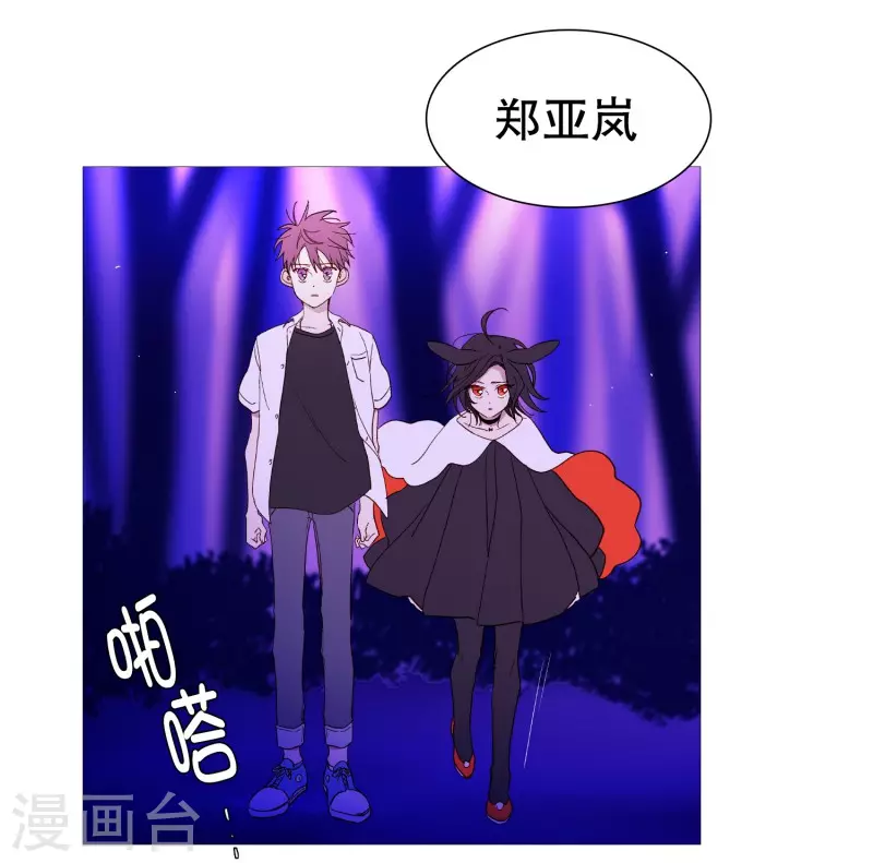 动物灵魂管理局韩漫全集-第143话 灵魂的界限无删减无遮挡章节图片 