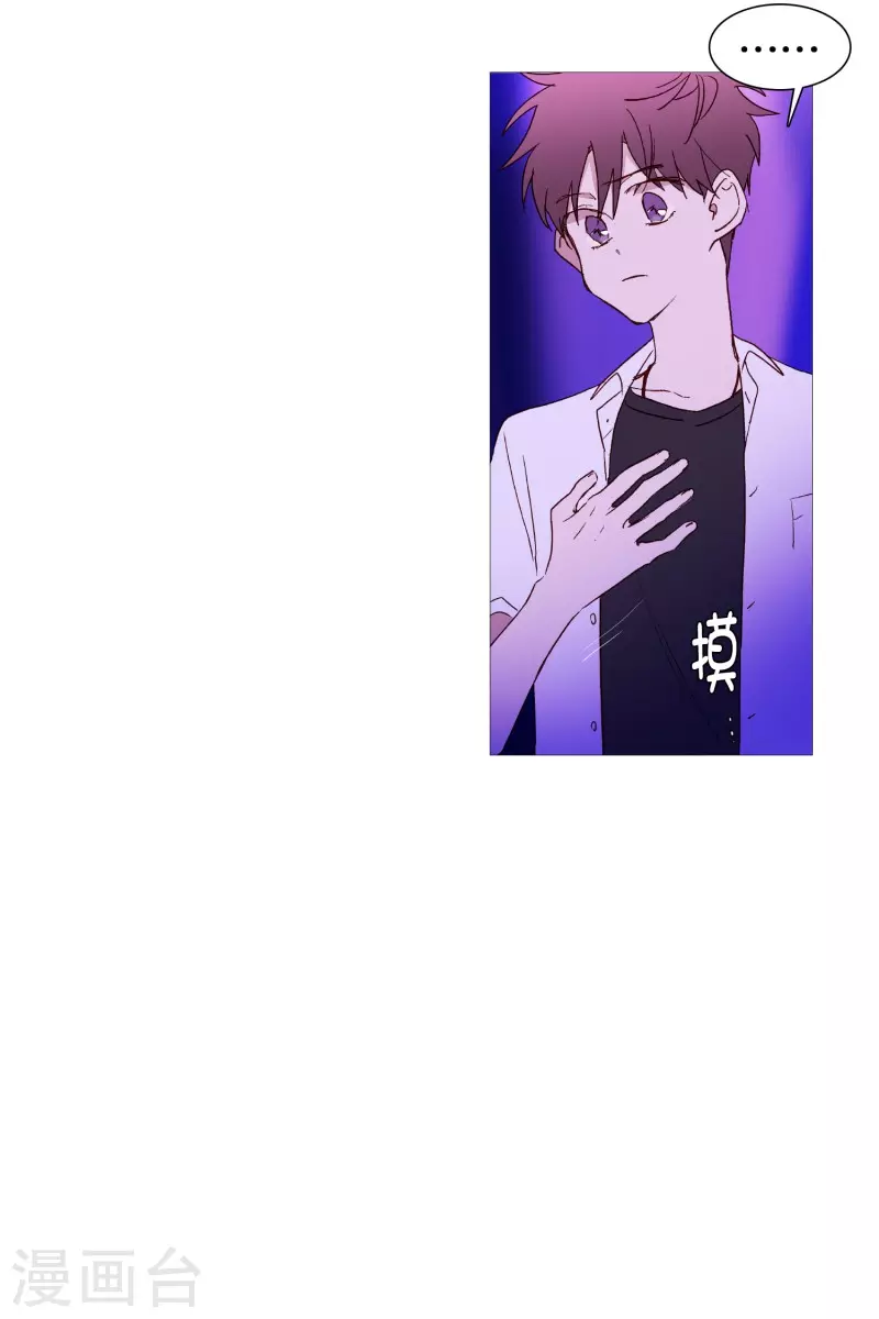 动物灵魂管理局韩漫全集-第143话 灵魂的界限无删减无遮挡章节图片 